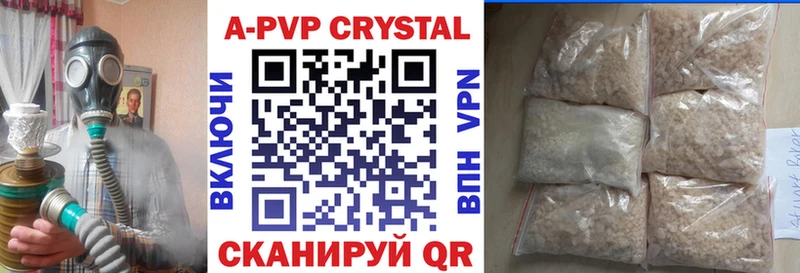 hydra tor  Зубцов  Alfa_PVP Crystall 
