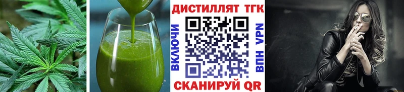 дарк нет наркотические препараты  Зубцов  Еда ТГК марихуана  где продают наркотики 
