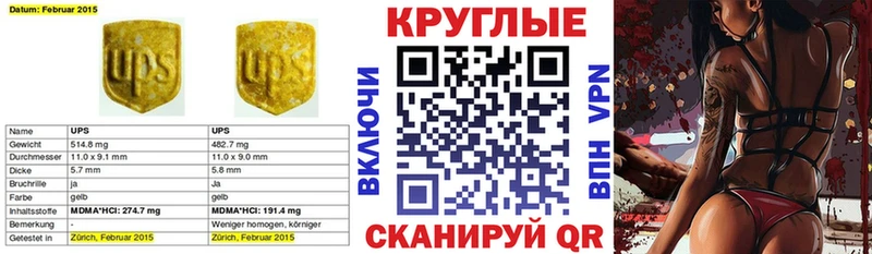 Ecstasy XTC  что такое наркотик  Зубцов 