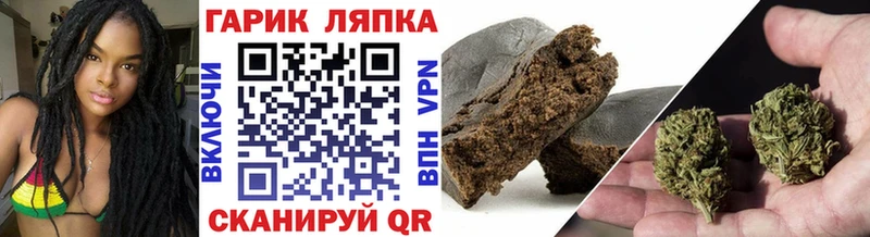 закладка  Зубцов  ГАШ ice o lator 
