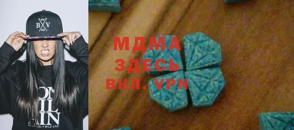 марки lsd Вяземский