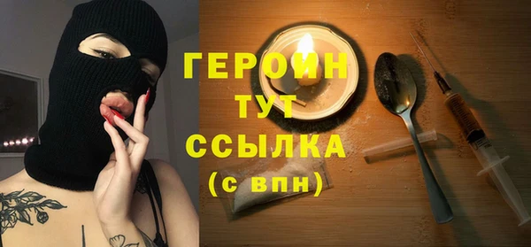 героин Верея