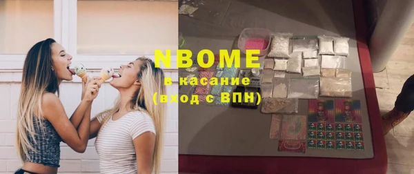 кокаин VHQ Вязьма