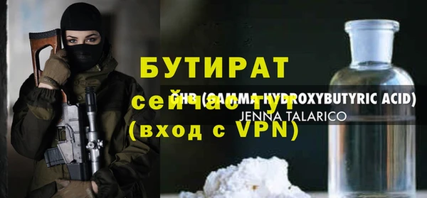 mdpv Верхний Тагил