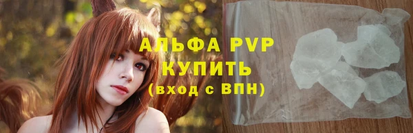 кокаин VHQ Вязьма