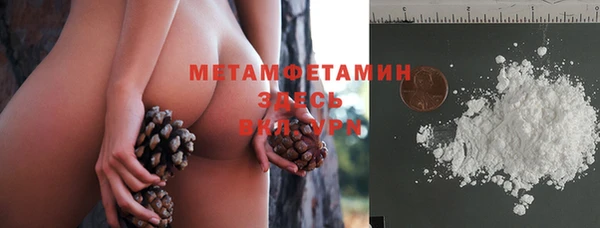 марки lsd Вяземский