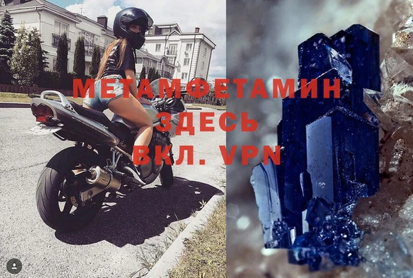 индика Верхнеуральск