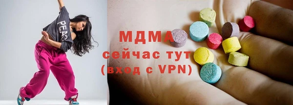 mdpv Верхний Тагил