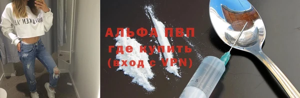 героин Верея