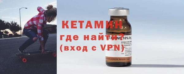 кокаин VHQ Вязьма
