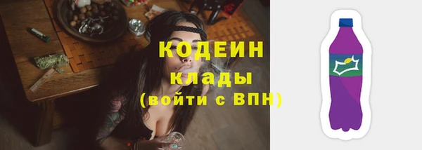 кокаин VHQ Вязьма