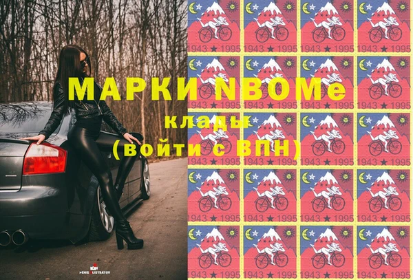 mdma Бугульма