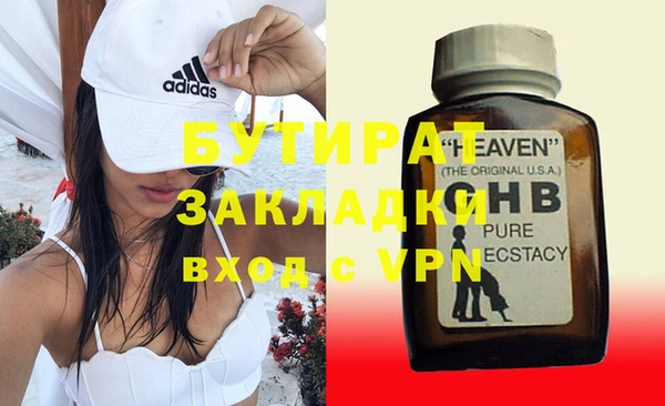 mdpv Верхний Тагил