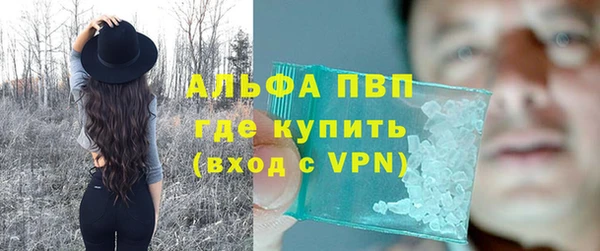 а пвп мука Вязники