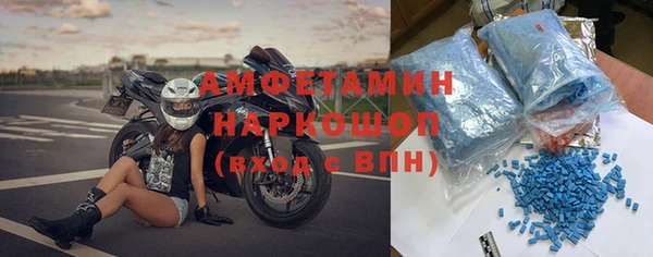 эйфоретик Бронницы