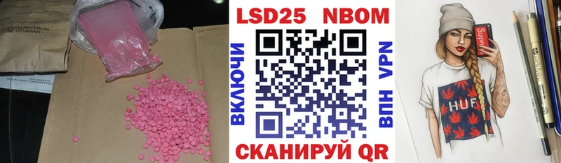 Лсд 25 экстази кислота  хочу наркоту  Зубцов 
