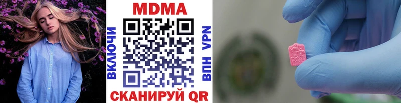 где продают   Зубцов  МДМА crystal 