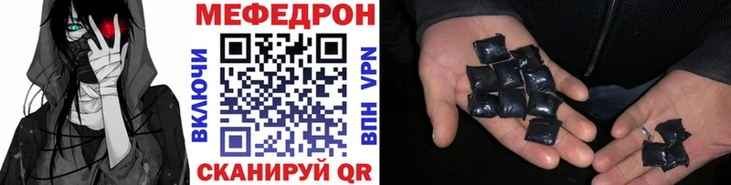 купить  цена  ссылка на мегу сайт  Меф кристаллы  Зубцов 
