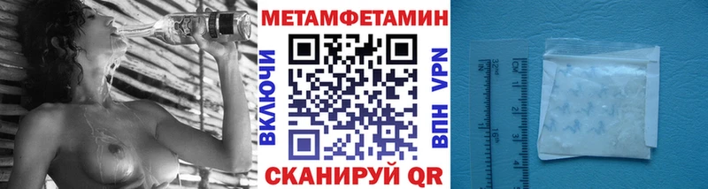 Первитин Декстрометамфетамин 99.9%  Зубцов 
