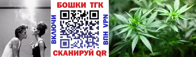 Шишки марихуана AK-47  цена наркотик  Зубцов 
